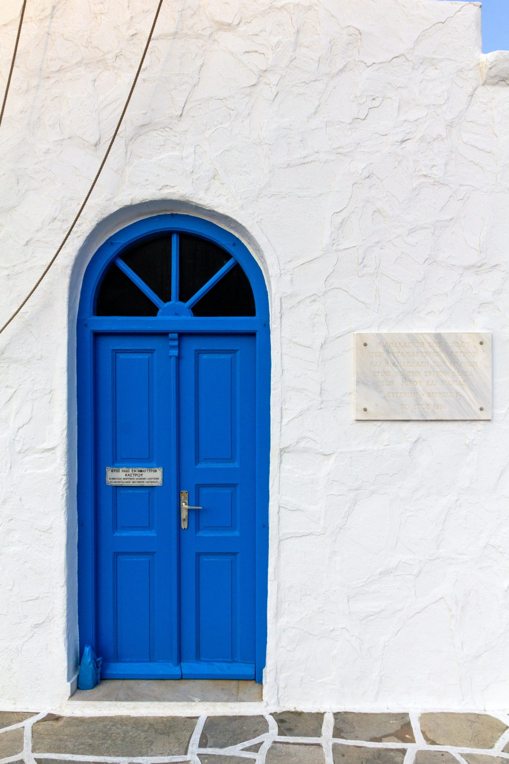 double door with contrasting accent